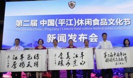 平江最新爆料事件新闻,揭秘事件背后惊人真相