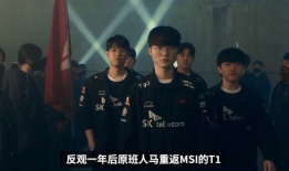 t1的最新爆料,揭秘电竞战队背后的秘密与挑战