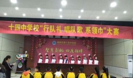 惠民中学爆料新闻最新