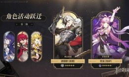 星铁最新爆料,神秘势力崛起，宇宙秩序面临挑战